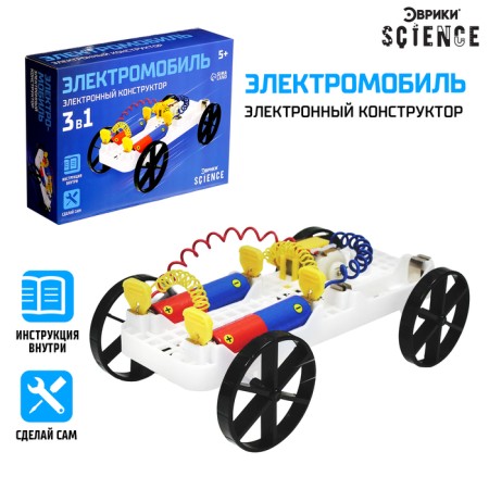 Set for experiments "Electric car"