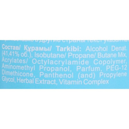 Hair varnish "Romance" Very strong fixation with provitamin B5, 200 ml-3