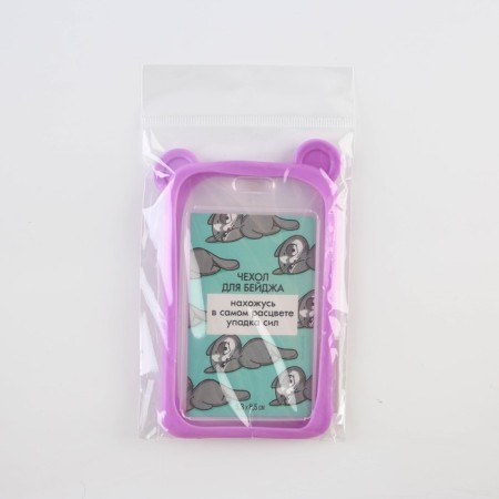 Case for passing with the ears "Bear", purple, 12 x 7 cm-5
