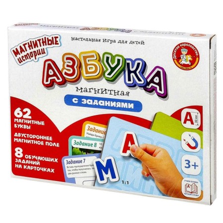 Magnetic game "Magnetic ABC with tasks"