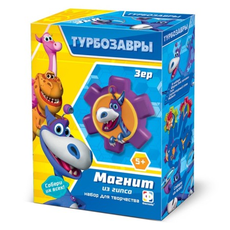 Магнит из гипса «Турбозавры. Зер»-7