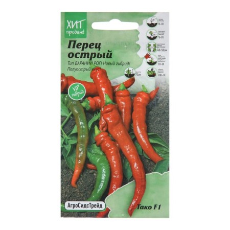 Sharp pepper "Tako F1", 5 pcs