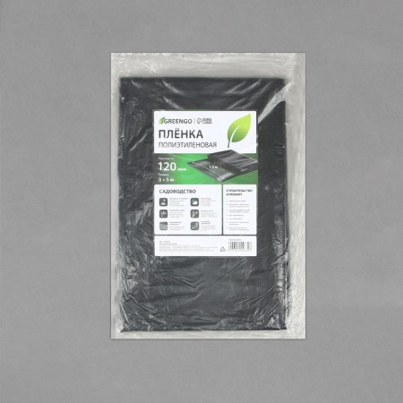Polyethylene, technical, thickness 120 μm, 5 × 3 m, sleeve (1.5 m × 2), black, 2 variety, economy 50 %, Greengo-1
