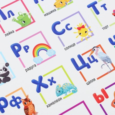A set of training posters “prepare for school”, 10 in 1, A4-13