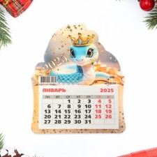 The calendar torn on the magnet 