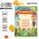 Diploma "For Success in Study", A4.157 gr/sq.m
