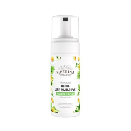 Hypoallergenic “chamomile and series”, 150 ml foam-1