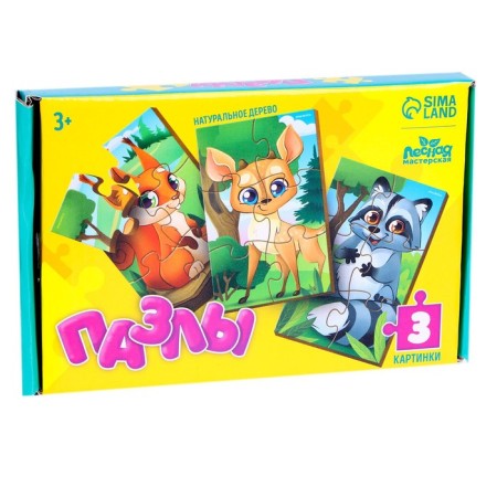 Puzzles "Forest animals", 3 pieces-4