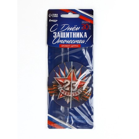 Round -round flavor "with the defender of the Fatherland", citrus, 7.5 × 16.5-1