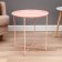 Coffee table "Grace" YS-8375SC, pink 46.8x50.5 cm