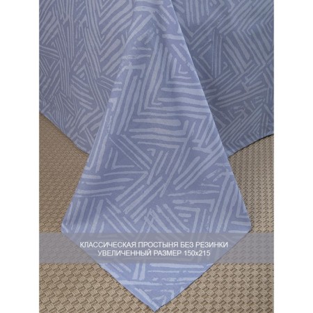 Bed linen 1.5 joint venture amore mio, size 150x215 cm, 145x215 cm, 70x70 cm - 2 pcs-3