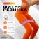ONLYTOP Medium fitness reset, 36x8.2x0.3 cm, load 35-45 kg, purple color