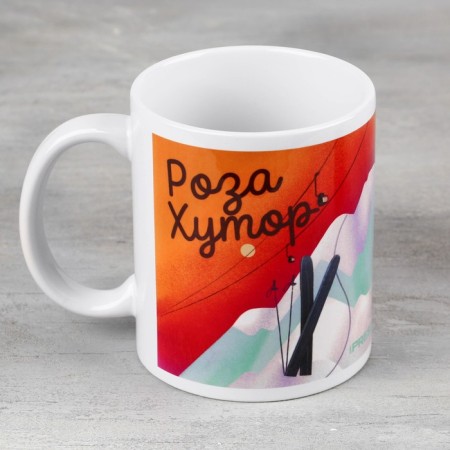 Ceramic mug "Rose Khutor", 320 ml