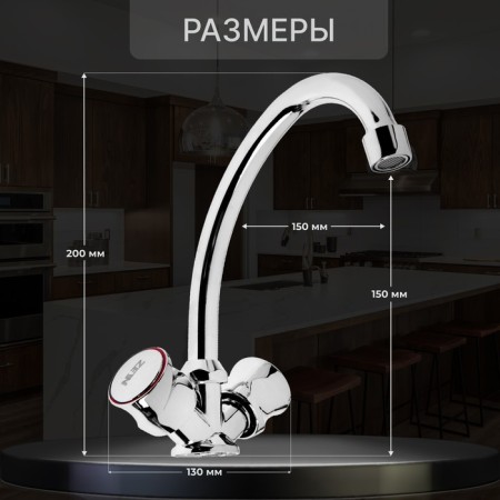 Kitchen mixer Zein ZC2020, Crane Box Brass 1/2 ", without eyeliner, chrome-1