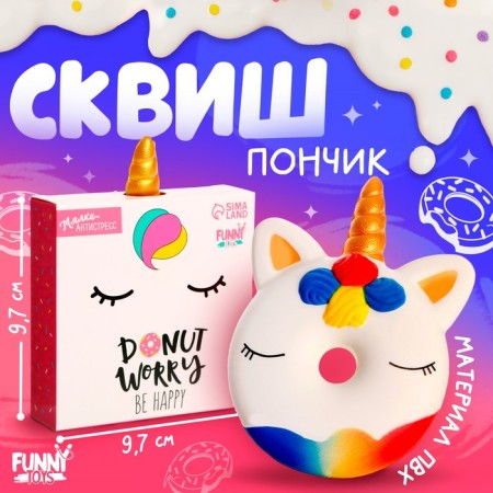 Squish "Unicorn", Donut