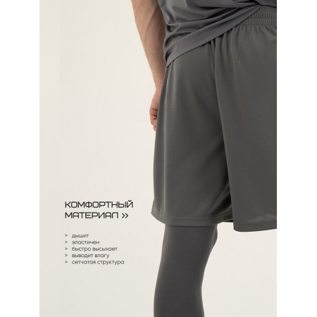 Men's shorts Resport, p. 52, the color is gray, basic-6
