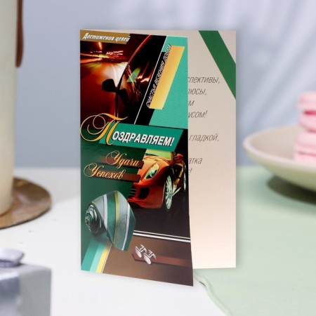 Postcard "Congratulations!" Green tone, A5-3