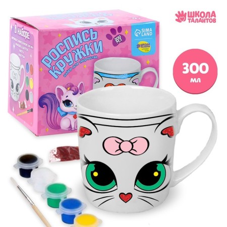 Mug for the painting "Moore! Meow! ”, 300 ml-1