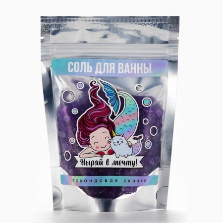 Bath salt “Dive into a dream!”, 150 gr, lavender aroma, Beauty Fooch-3