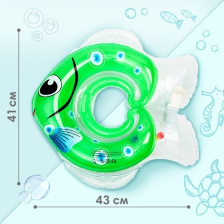 Circle of children's neck, for bathing with rattles, "fish", color mix-2