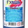 Gouache "ray", 500 ml, blue dark