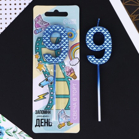 Candle for the cake, number "9", blue, 4 x 13 cm.-1