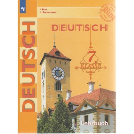 Textbook. GEF. German language, new design, 2019 Grade 7. Bim I. L.