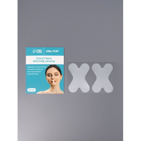 Snore device (nab 30pcs price for nab) 5*3.5cm per cell icon transparent from