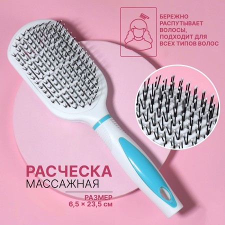 The comb is massage, ventilated, 6.5 × 23.5 cm, white/blue color