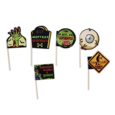 Set for Halloween, the game "Crazy Zomby Party".-3