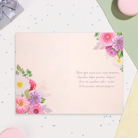 Birthday card!" Flower frame, embossing, glitter, a4-2