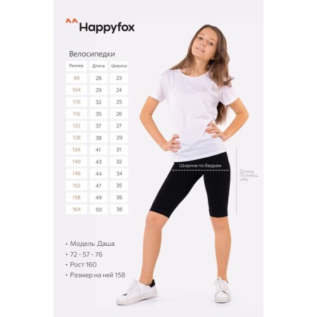 Girls bicycles are 116 cm, black color-1