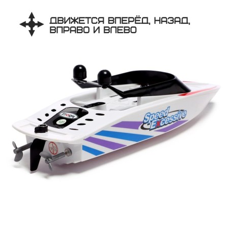 The radio -controlled “speedboat” boat works on the battery, the color is white-2