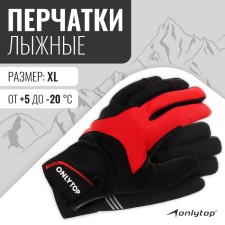 Ski gloves onlytop model 1950, p. XL