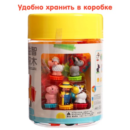Needle designer Bristles "Fun Farm", 100 parts-7