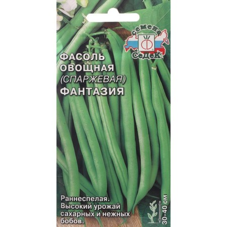 Seeds of beans "Fantasy" 5 g