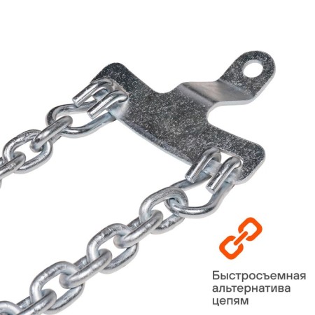 AIRLINE anti -excess chains, for a gazelle, wheels 185/75 R16, reinforced, in a set 2 pcs-3