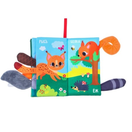 Small book "Forest animals"-4