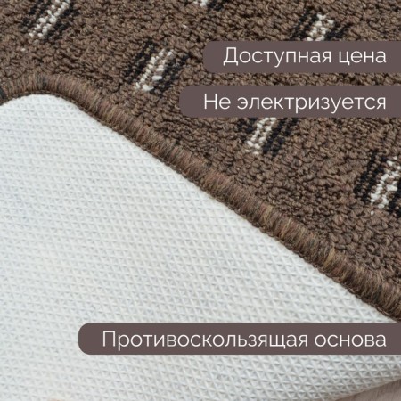 Doha rug, size 45x75 cm, color Brown
