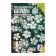 Flowers of gypsophila "White", 0.2 g