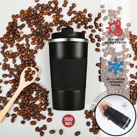 Thermal circle, 500 ml, Original "Master K.", retains heat 10 hours, black