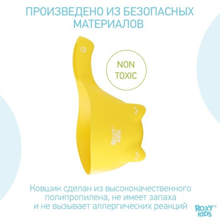 Plastic bucket for bathing Dino SCOOP, 800 ml., Lemon color-4