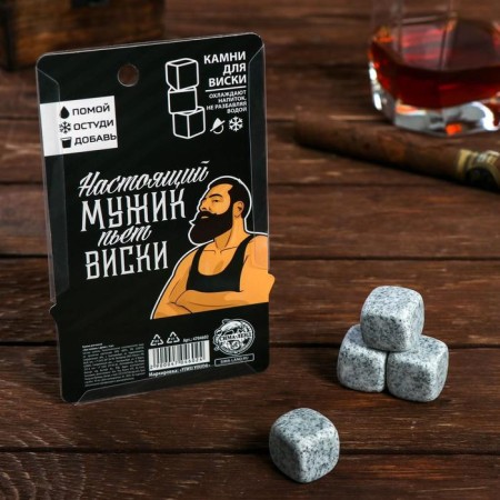 Sluts for whiskey "Like a stone from the soul", 4 pcs-3