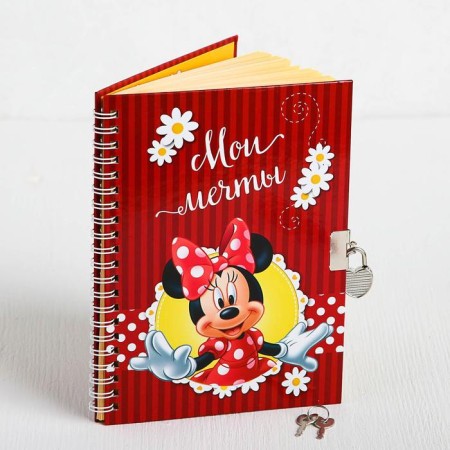 Note book A5 on the lock "My dreams", 50 sheets, Minnie Mouse-2
