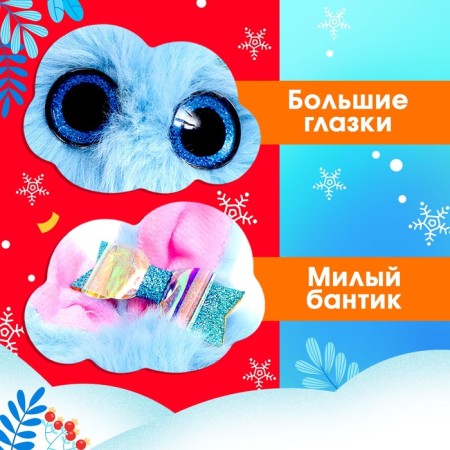 Gift set "Happy New Year!"-2