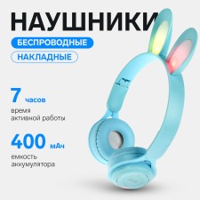 Wireless headphones Y08R, invoices, children's, BT 5.1, backlight, 400 mAh, blue