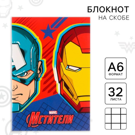 Notebook A6 32l on the clip Avengers Superheroi