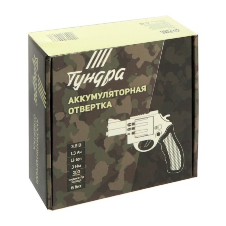 Tundra battery, 3.6 V, 1.3 Ah, Li-Lon, 3 Nm, 200 rpm, charge indicator-16
