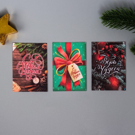 A set of postcards with the seeds "grow itself" "Happy New Year" 5*7cm 3 pcs