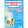 Speech therapy cards. Finger games 3+ (34 cards). Krupenchuk O.I.